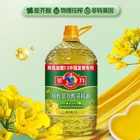 百亿补贴：多力 低芥酸菜籽油 非转基因 5L 送238ml黄金葵油＋菜籽油