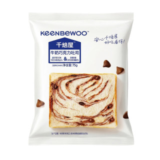 千焙屋 牛奶巧克力吐司 600g