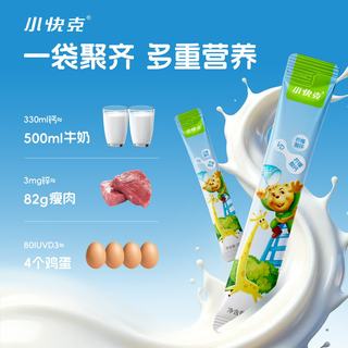 小快克 钙锌D3液体饮 儿童有机液体钙 330mg 2罐装