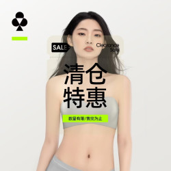 YOUKESHU 可拆卸肩带 女士内衣