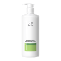 玉泽 皮肤屏障修护身体乳 450ml