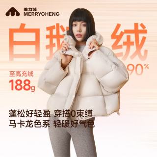 美力城 低价爆料！！！三防连帽短款鹅绒羽绒服 （多色任选）