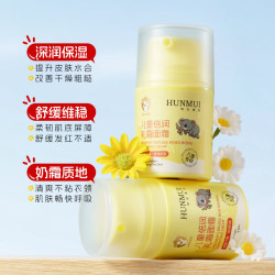 HUNMUI 儿童倍润乳霜面霜 50g