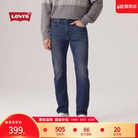 Levi's 25年秋冬美式男休闲潮流502标准锥形牛仔裤29507 中蓝 32 (32)