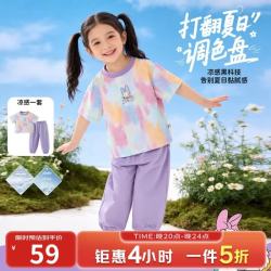 迪士尼 冰感透气 女童套装 140 (8-10岁身高130-140cm)