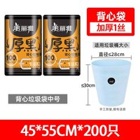美丽雅 加厚手提式 45*50cm 100只 垃圾袋