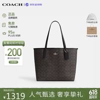 COACH 女士包奢侈品手提单肩包大号托特包CV976