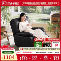 芝华仕 K9780 科技布单人沙发 爱马橙 手动款