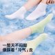 松山棉店 桑蚕丝袜子男女士春夏薄款中筒袜莫代尔冰丝网眼透气抑菌 4双装