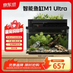 画法几何 接入米家APP自动喂食 智能鱼缸