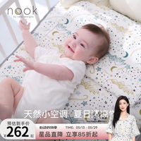 Nest Designs 凉席婴儿苎麻凉席宝宝儿童床席凉席凉垫 幼儿园午睡席 天丝苎麻 初雪 S码（120*60cm）适配幼儿园小床