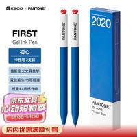 KACO xPANTONE联名潘通0.5mm中性笔签字笔速干圆珠笔黑色水笔碳素笔刷题笔（2020）2支装 (2020) 经典蓝 -黑芯