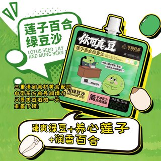 永和豆浆 绿豆沙冰沙饮料