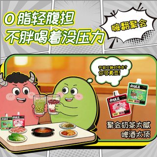 永和豆浆 绿豆沙冰沙饮料