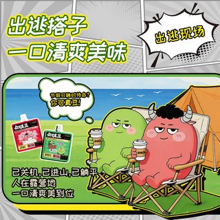 永和豆浆 绿豆沙冰沙饮料