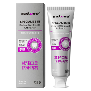 sakose 抗牙结石 牙膏
