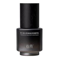 88VIP：谷雨 男士全能乳液面霜