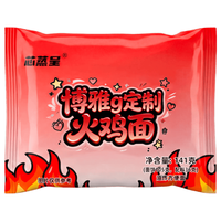芯蒸呈 麻酱火鸡面 141g*10包 方便面