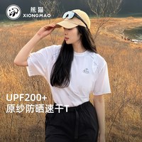熊猫 Panda 熊猫A36BZ01141男女款速干T恤