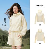 熊猫 A26BAFO068女款皮肤衣
