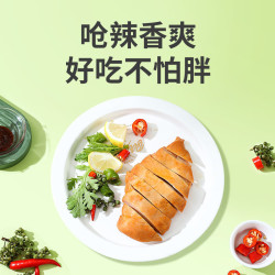 优形 沙拉鸡胸肉鸡块 鸡胸肉（辣椒炒肉味）100g*5袋
