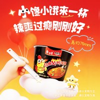 白象 mini杯汤好喝小桶泡面