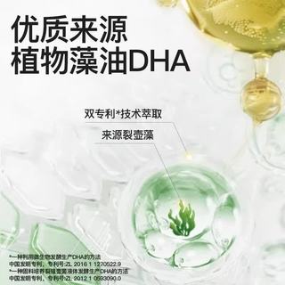 斯利安 DHA藻油凝胶糖果 60粒*2罐