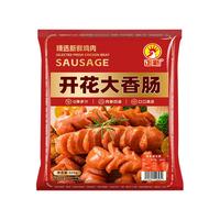 正新鸡肉烤肠半成品食材