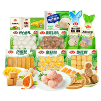 安井 火锅丸子套餐 撒尿牛肉丸虾滑蟹柳鱼丸 1750g