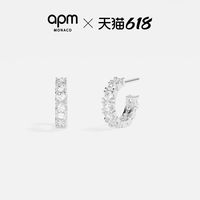 APM Monaco 迷你网球密镶耳环