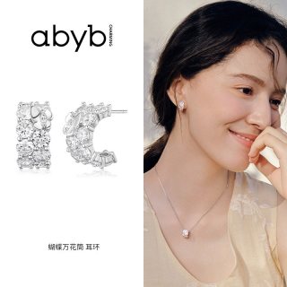 移动端：abyb CHARMING abyb 万花筒耳环 蝴蝶项链 氛围感拉满
