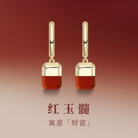 移动端：HEFANG Jewelry HEFANG何方珠宝幸运方糖耳环耳钉轻奢耳饰 气质拿捏