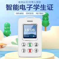 VIPME K3 4G全网通 GPS定位 儿童手机