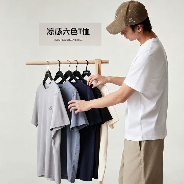 今日必买：杰克琼斯 两件套！品质凉感棉T短袖打底衫 情侣款