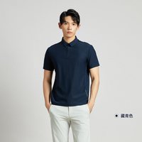 Rapido 男genius运动通勤轻薄凉感吸湿速干UPF50+短袖POLO衫