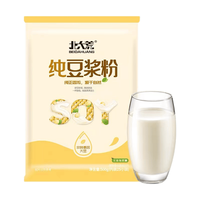 BEIDAHUANG 北大荒 纯豆浆粉健康无添加无蔗糖独立小袋装早餐速溶冲饮高蛋白 2袋/1000G