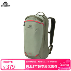 格里高利 25年新品NANO蜂鸟 男女户外旅行双肩背包通勤包14L-火焰绿