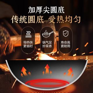 苏泊尔 无涂层精铁炒锅 32cm 配玻璃盖