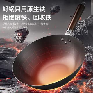 苏泊尔 无涂层精铁炒锅 32cm 配玻璃盖