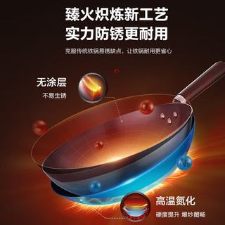 苏泊尔 无涂层精铁炒锅 32cm 配玻璃盖