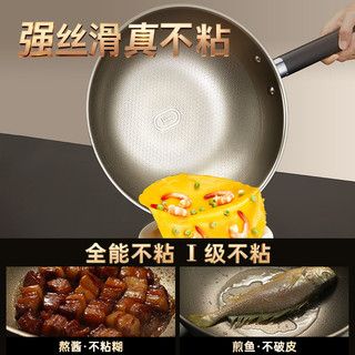  COOKER KING/炊大皇 纯钛抗菌 炒锅