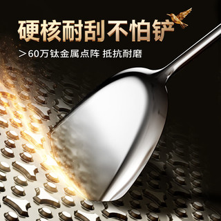  COOKER KING/炊大皇 纯钛抗菌 炒锅