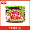 鸿兴源 香辣牛肉酱 400g