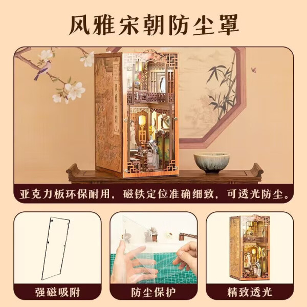 Cutebee 风雅宋朝 古风拼装手工书立