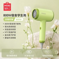 名创优品 负离子速干吹风机电风吹