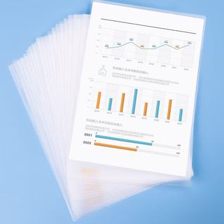 齐心 A4 L型文件套 透明加厚 100只装 文件袋