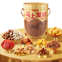  Be&Cheery/百草味 坚果零食礼盒 【马上发财桶】超4斤21件 坚果果干肉