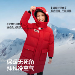波司登 儿童羽绒服抗菌保暖外套极寒厚款中性男女长款连帽立领
