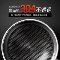 康巴赫 炒锅蜂窝锅304食品级不粘锅32cm