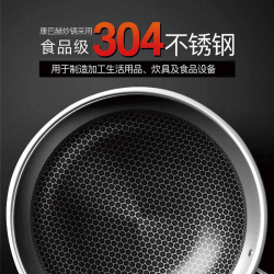 康巴赫 炒锅蜂窝锅304食品级不粘锅32cm